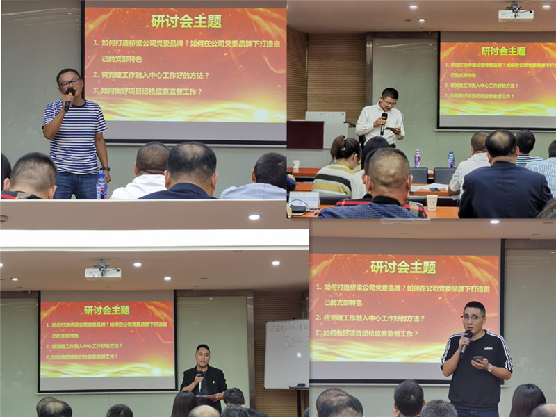 分組宣講.jpg 分組宣講.jpg