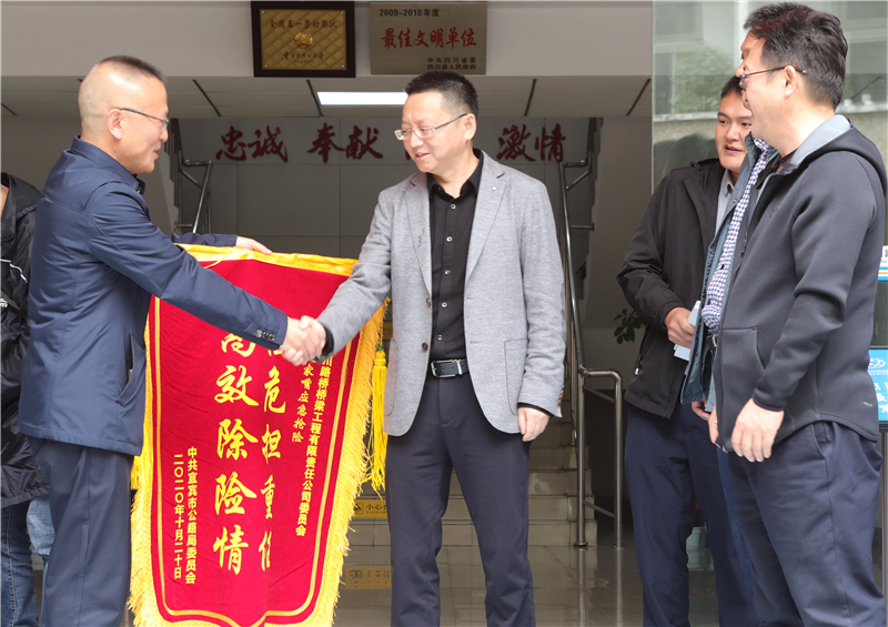 授旗-1.jpg 授旗-1.jpg